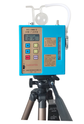 FCC-1500D 防爆大氣采樣器 FCC-1500D 防爆大氣采樣器