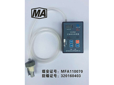 CCZG2 礦用個(gè)體粉塵采樣器 CCZG2 礦用個(gè)體粉塵采樣器