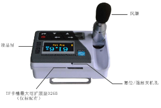 ASV5910型 個(gè)人聲暴露計(jì)（包括防爆、煤安）