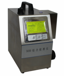 5030 大氣、顆粒物、煙塵（氣）綜合流量校準儀