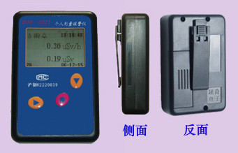 ?RM-2021個(gè)人劑量?jī)x